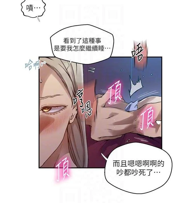 第288話