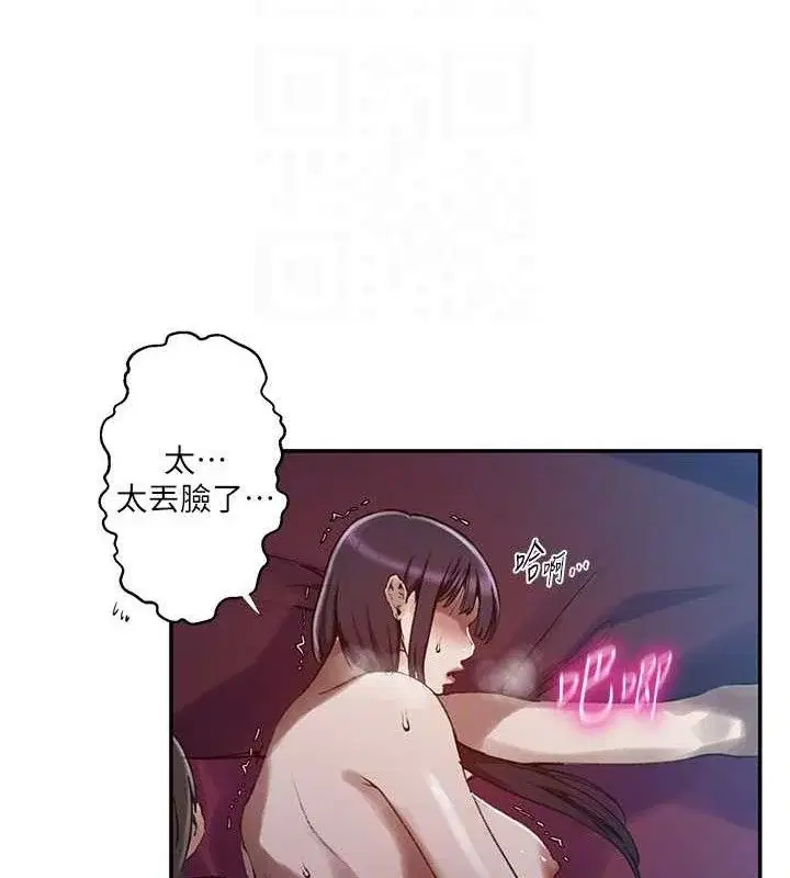 第288話