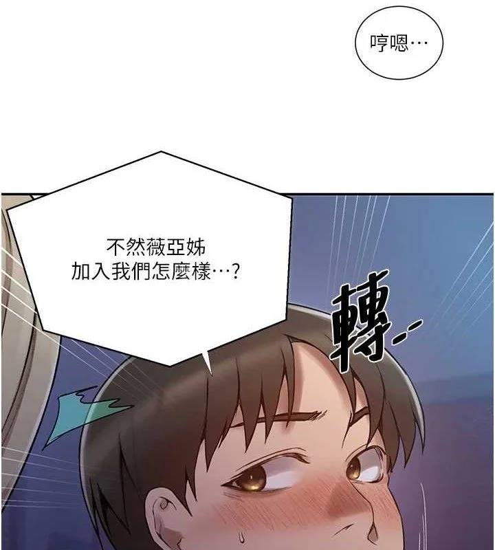 第288話