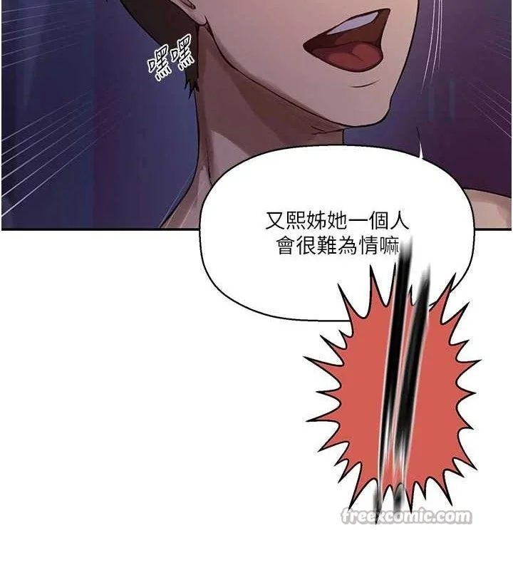 第288話