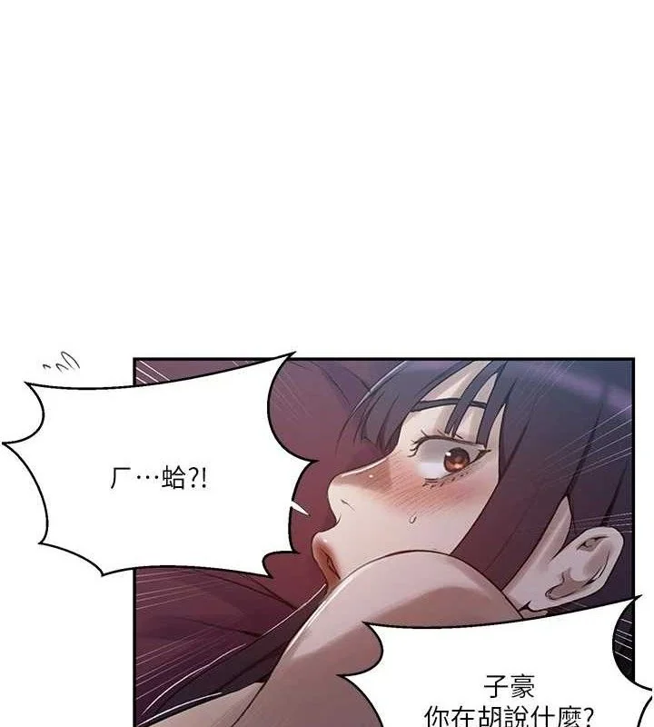 第288話