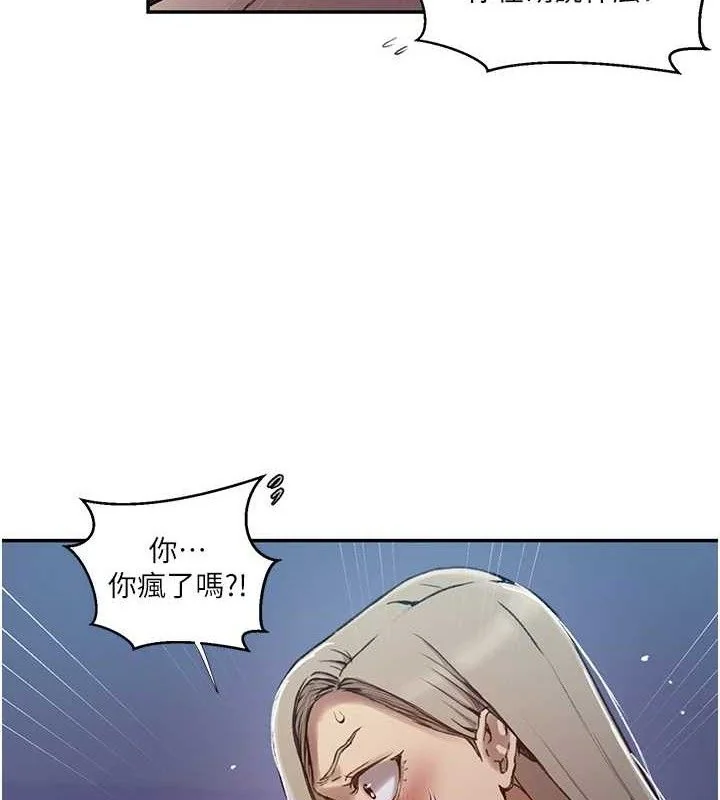 第288話
