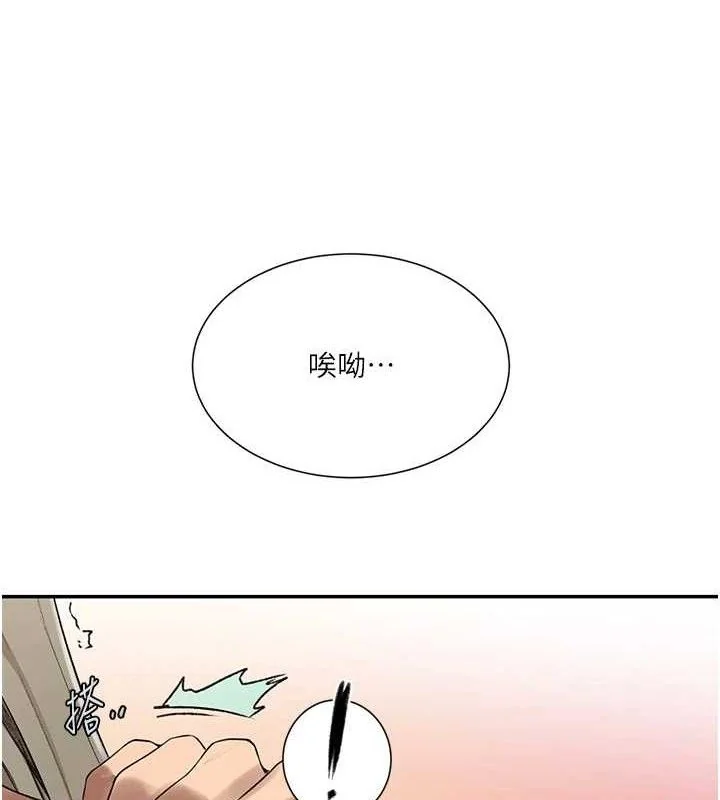 第288話