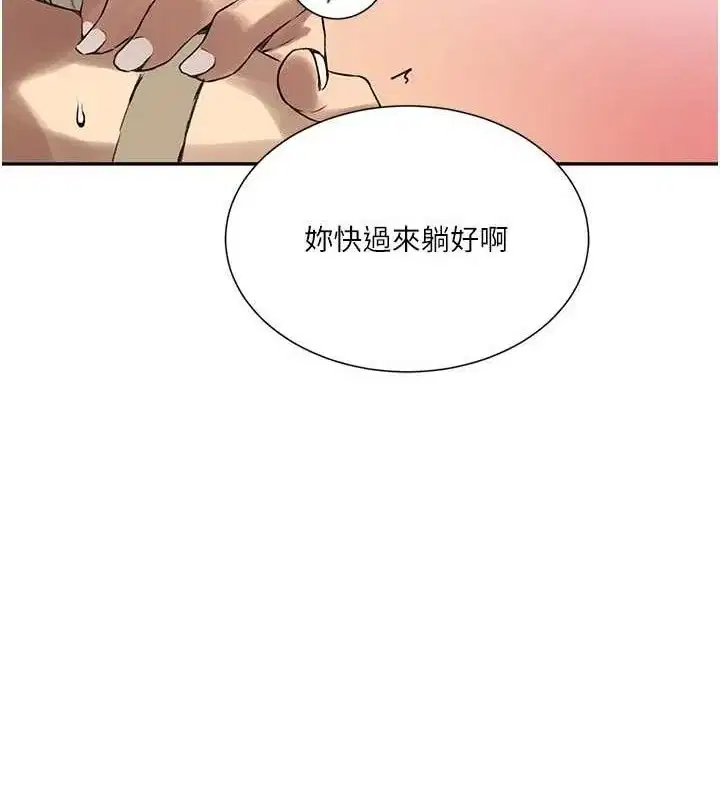 第288話