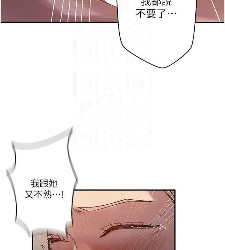 第288話