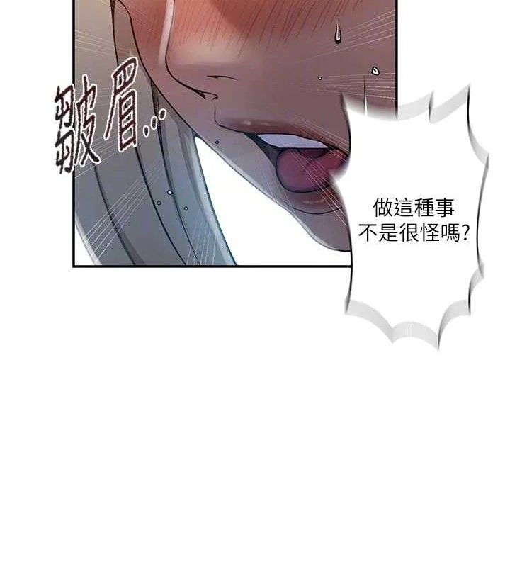 第288話