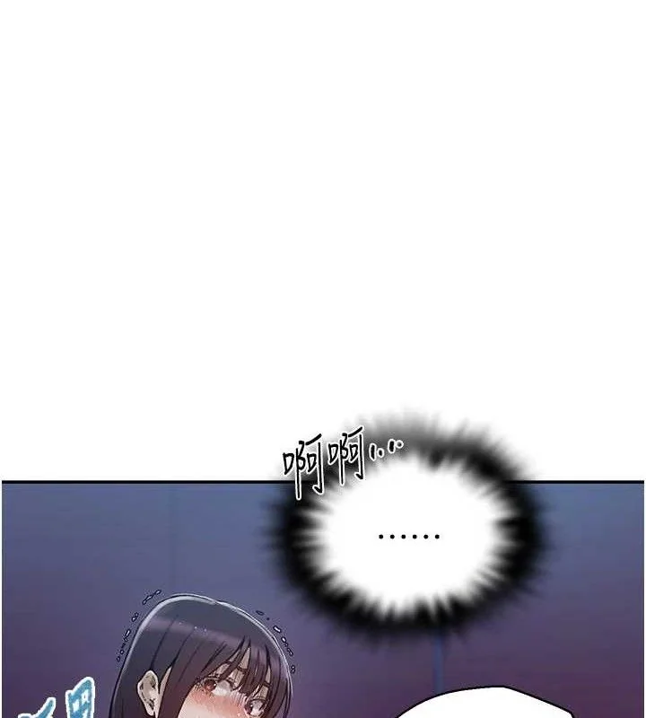 第288話