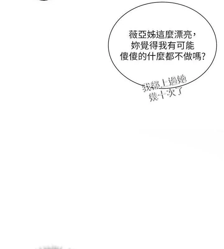 第288話
