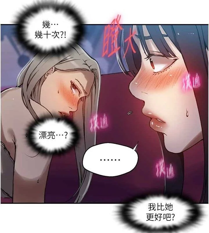 第288話