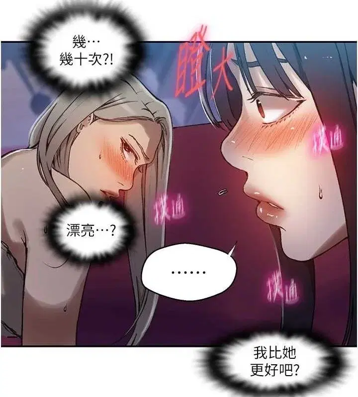 第288話