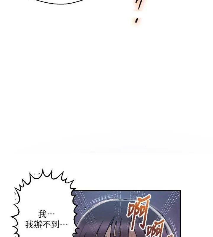 第288話