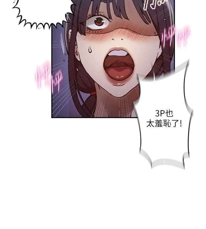 第288話