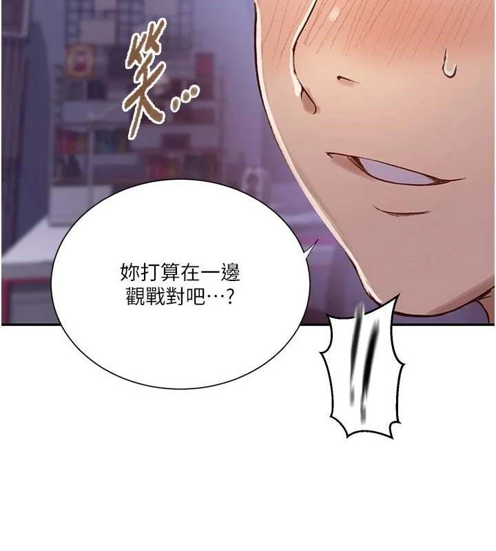 第288話