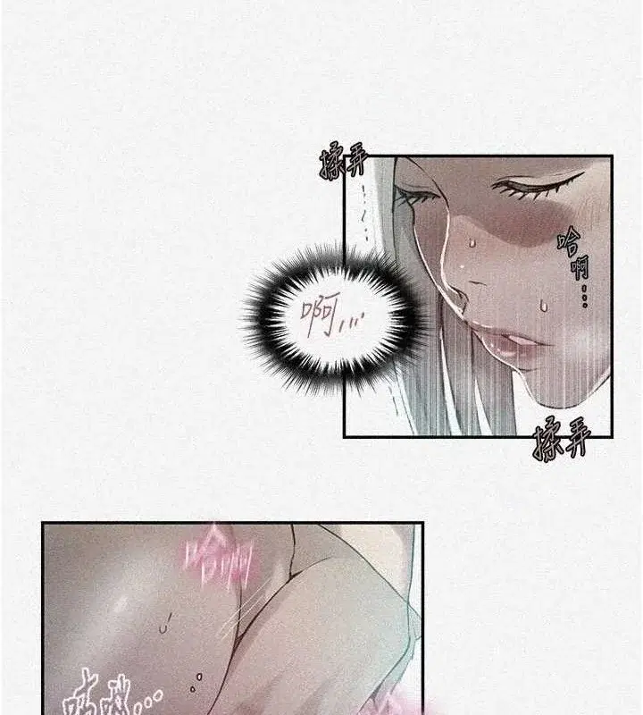 第288話