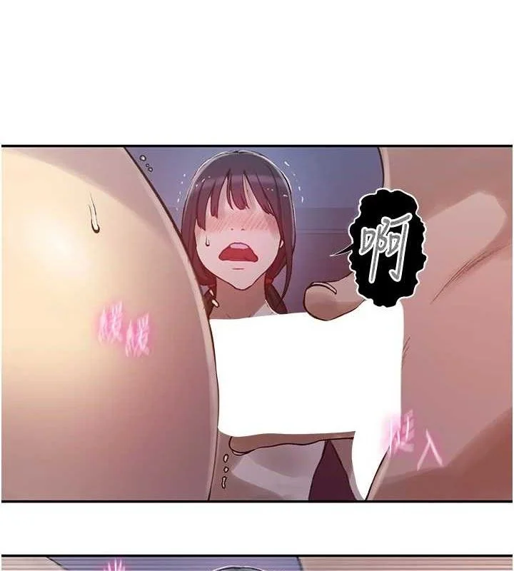第288話