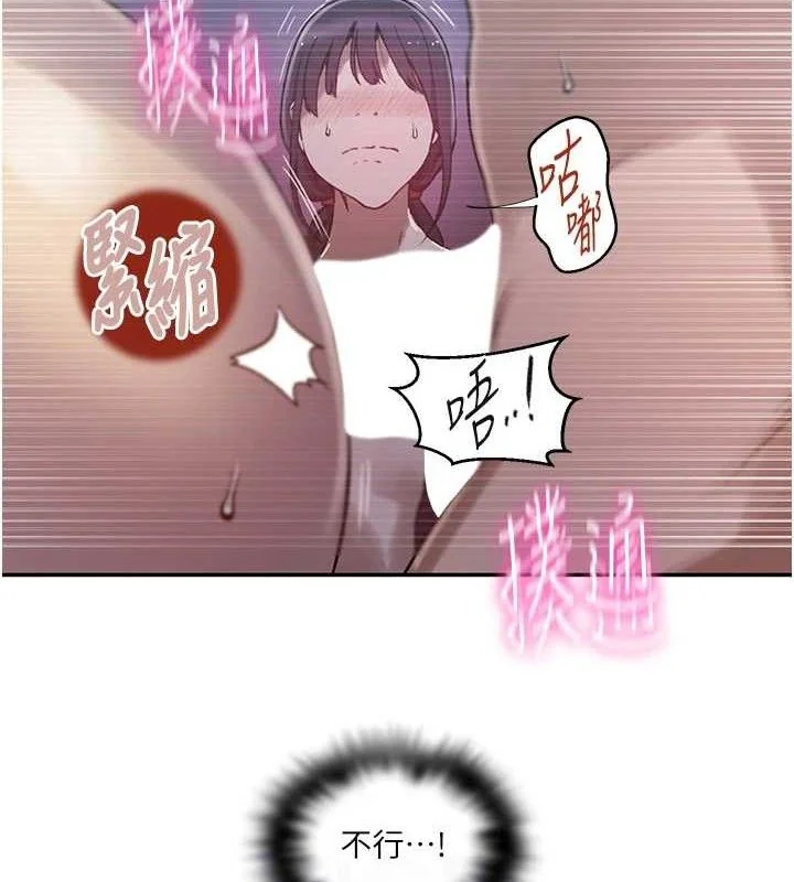 第288話