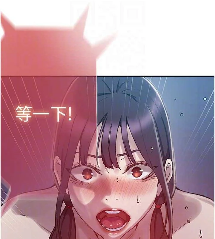 第288話