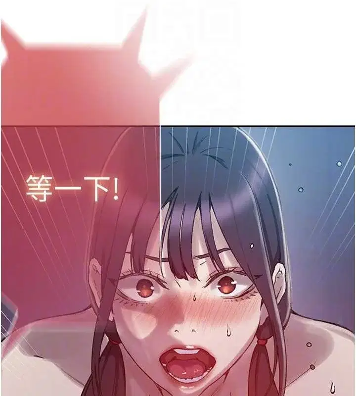 第288話