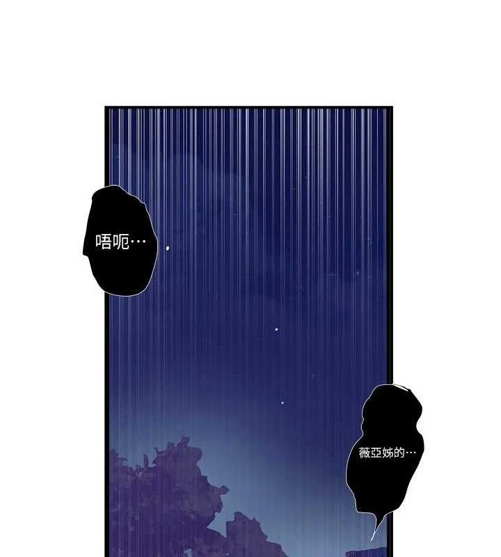 第288話