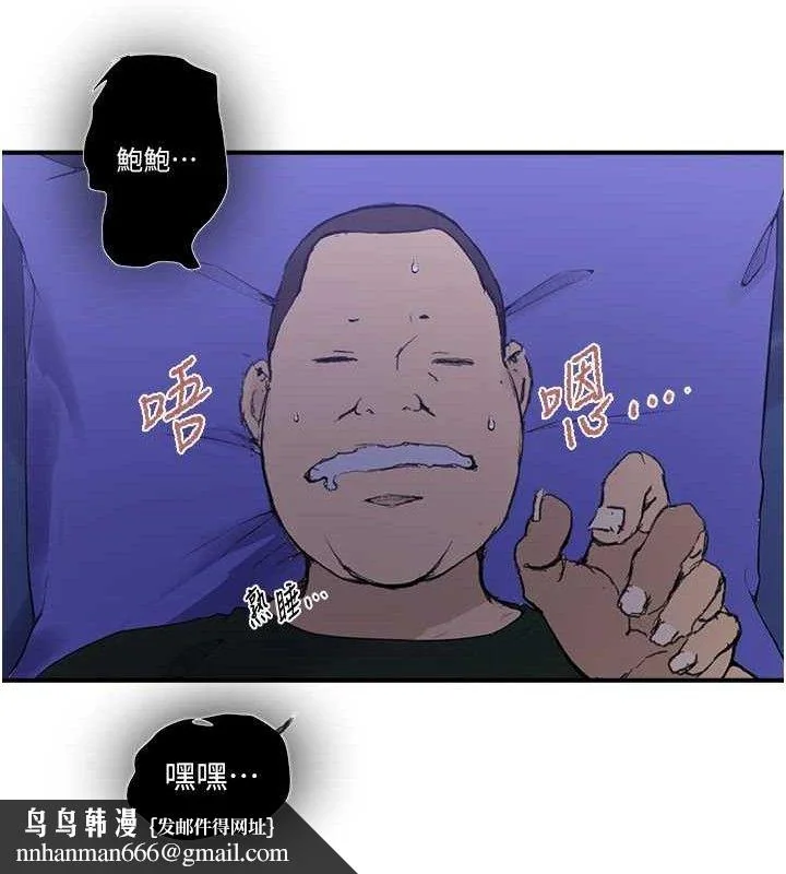 第288話