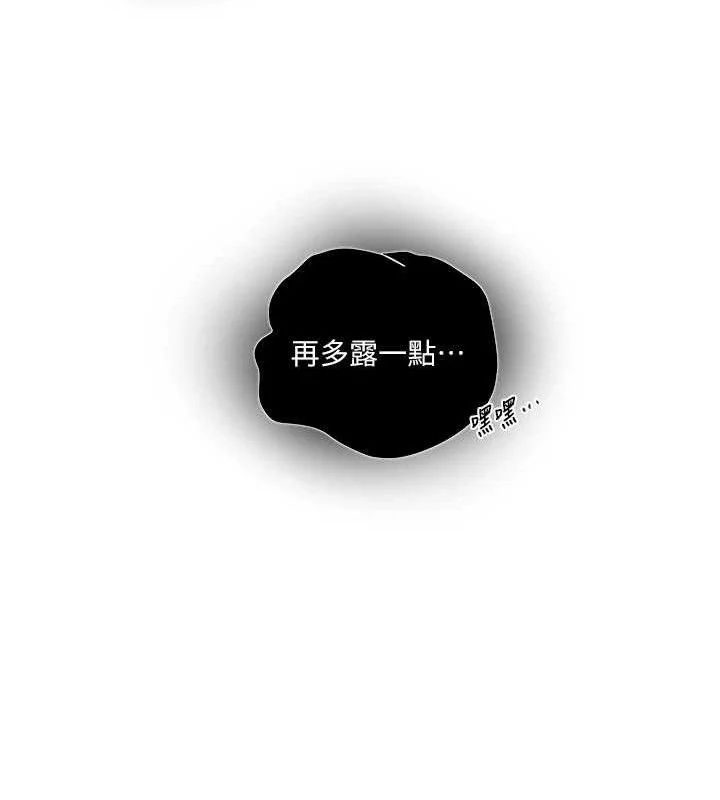 第288話