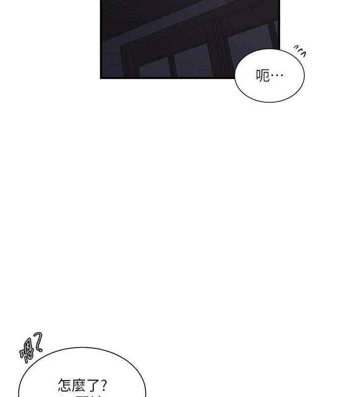 第288話