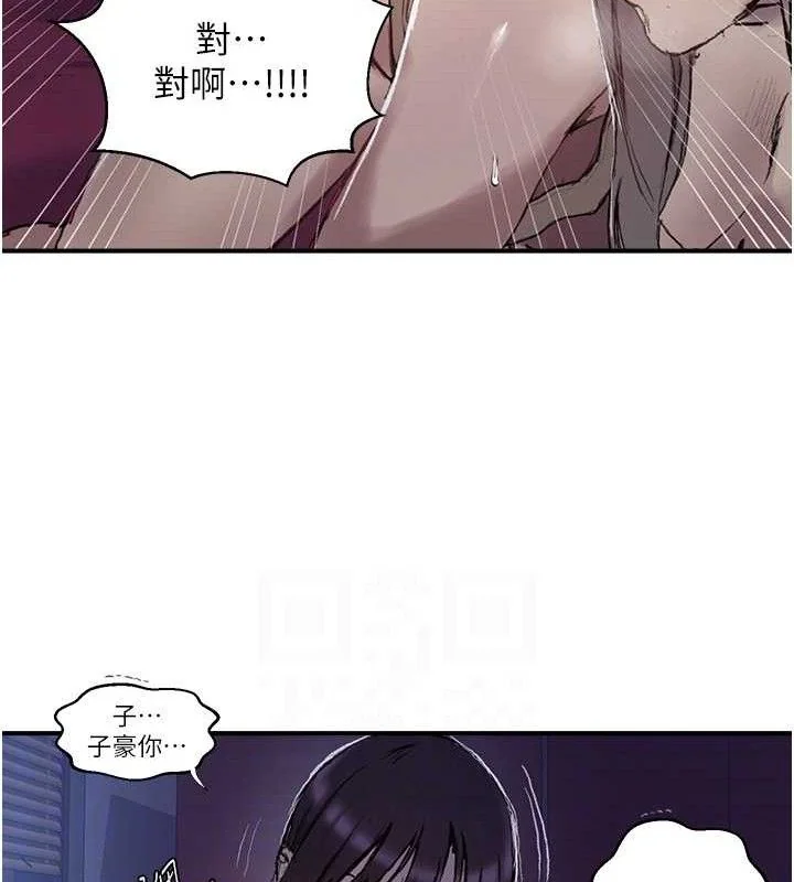 第288話