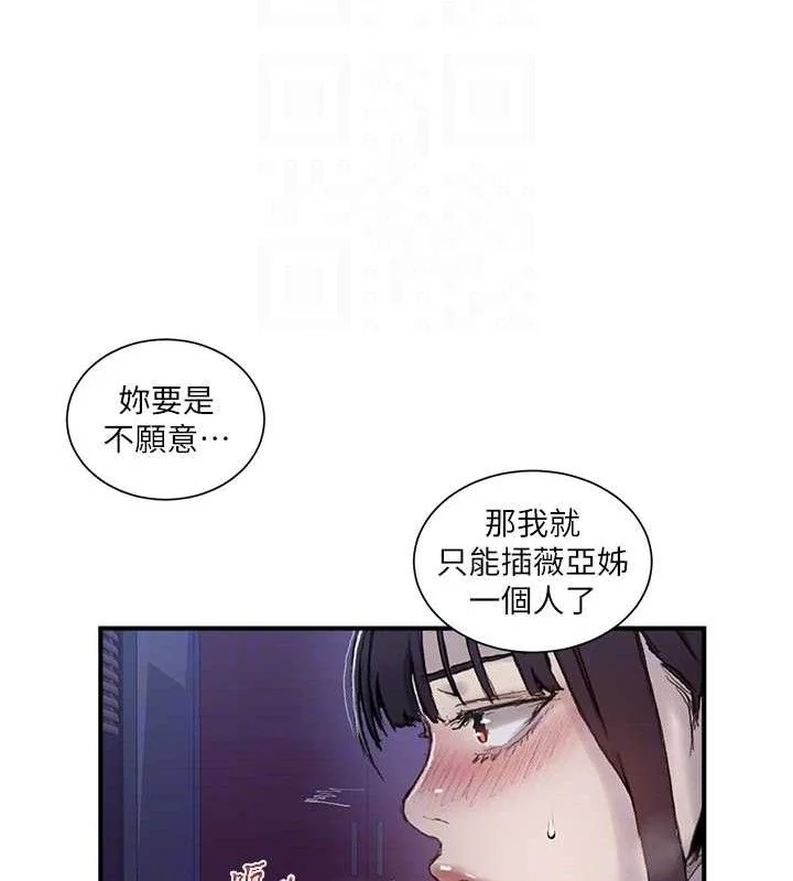 第288話