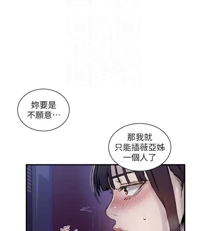 第288話