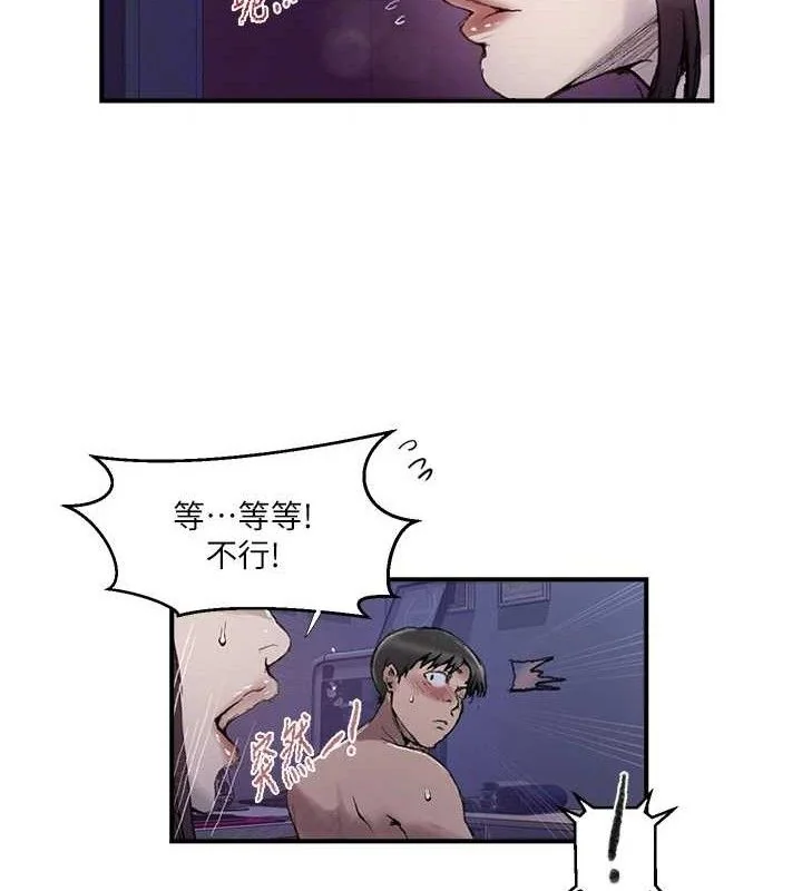第288話