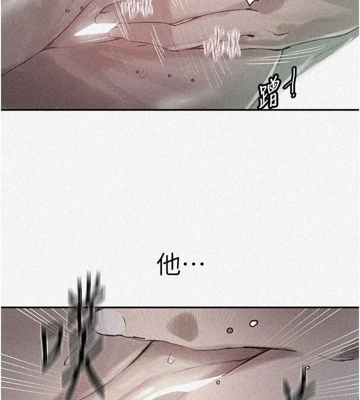 第288話