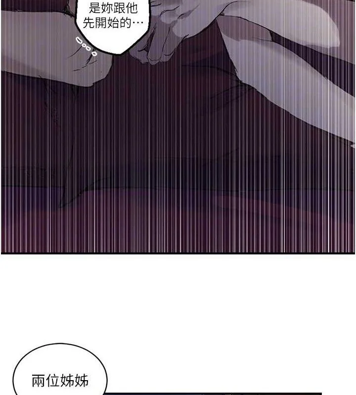 第288話