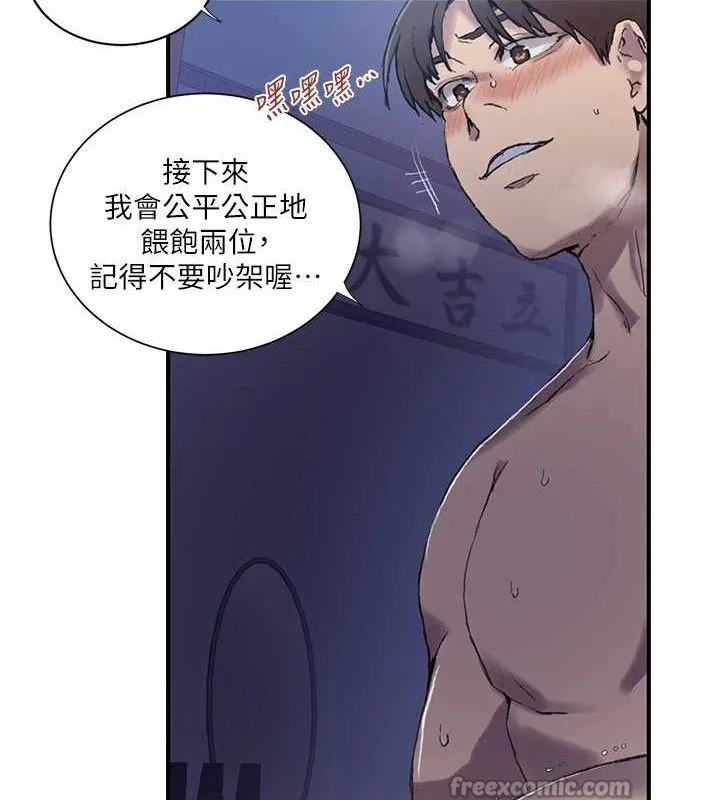 第288話