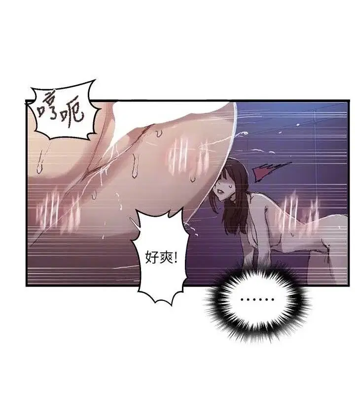 第288話