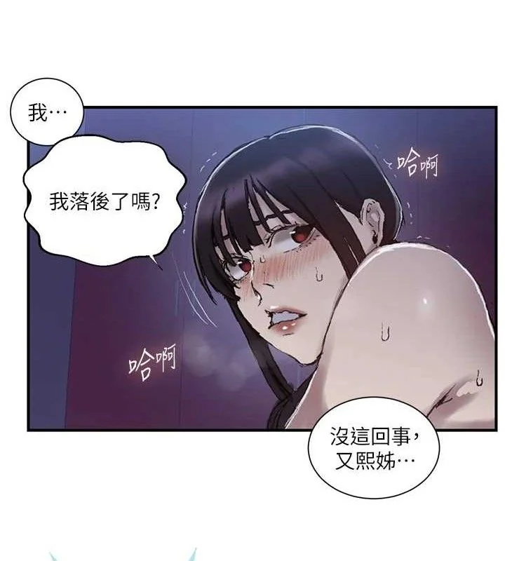 第288話
