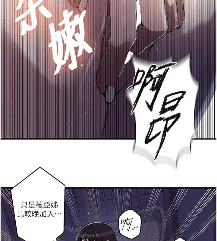 第288話