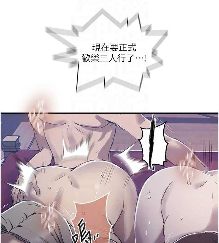 第288話