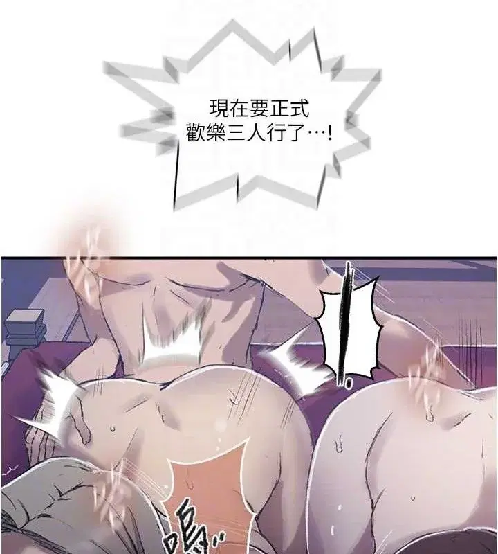第288話