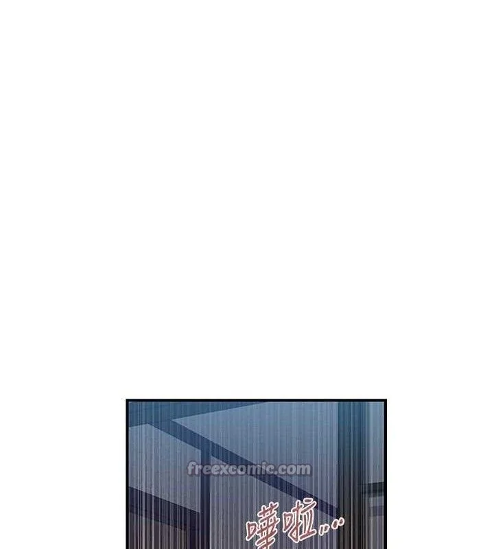 第288話