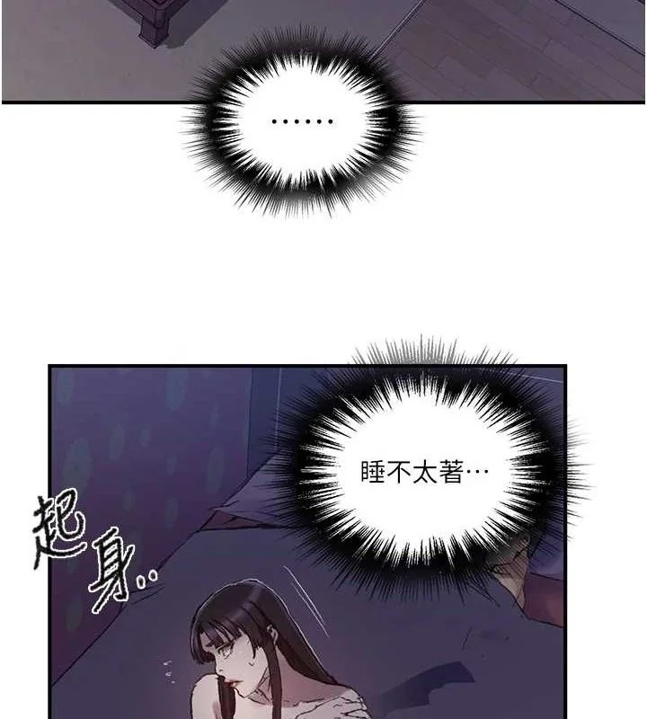 第288話