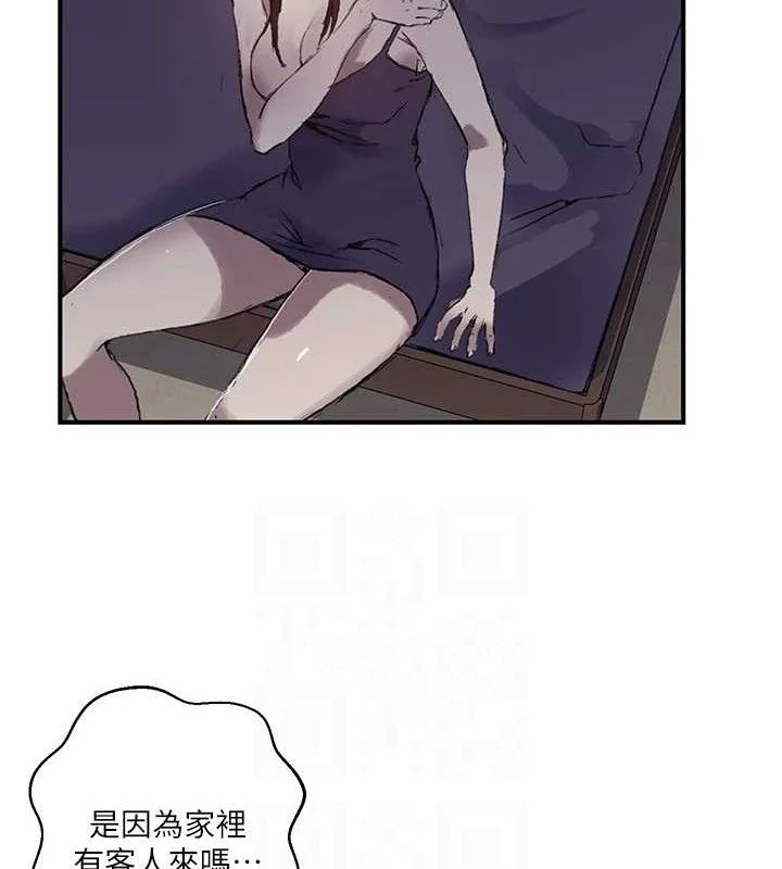 第288話