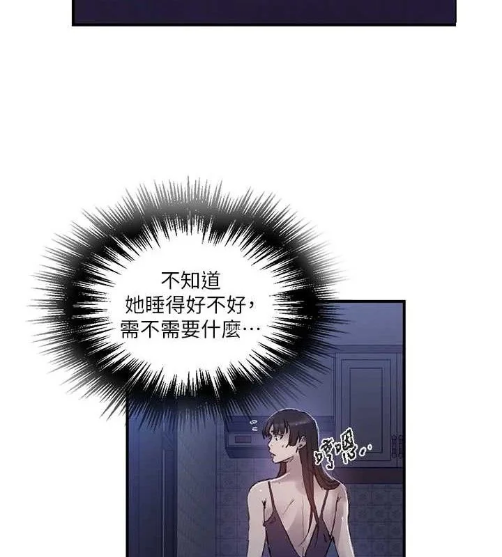 第288話