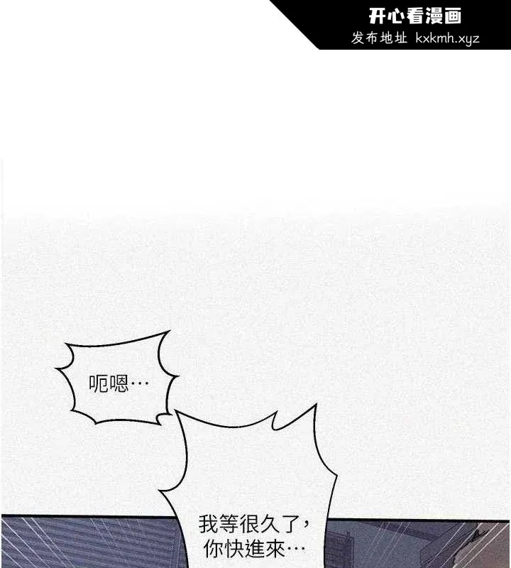第289話