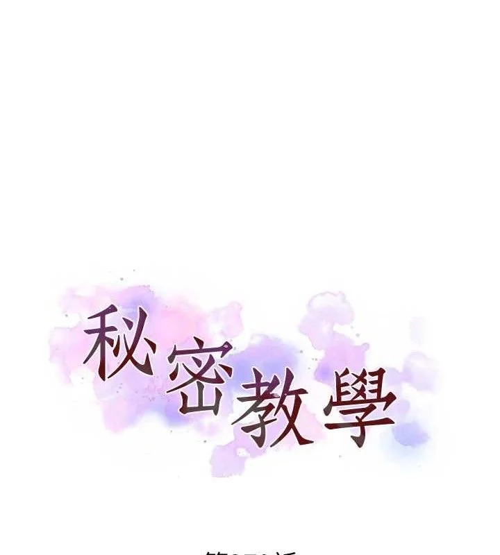 第289話