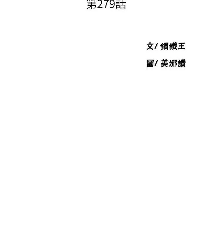 第289話
