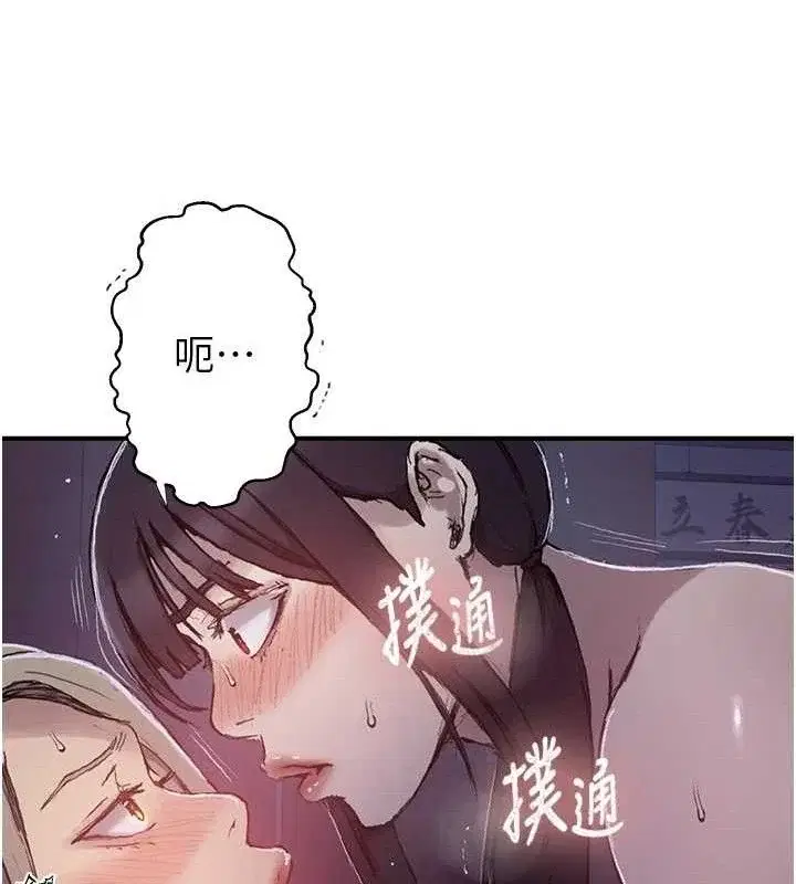第289話