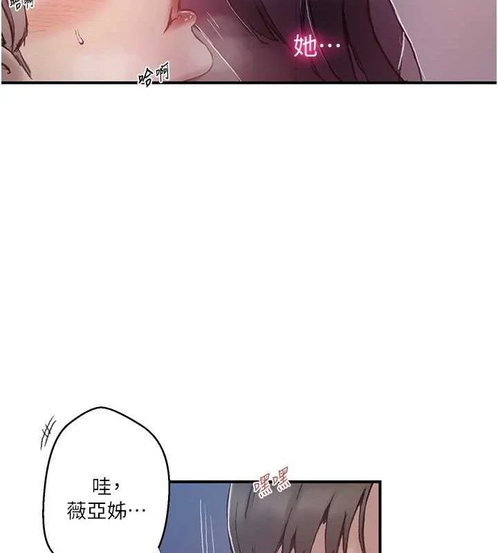 第289話