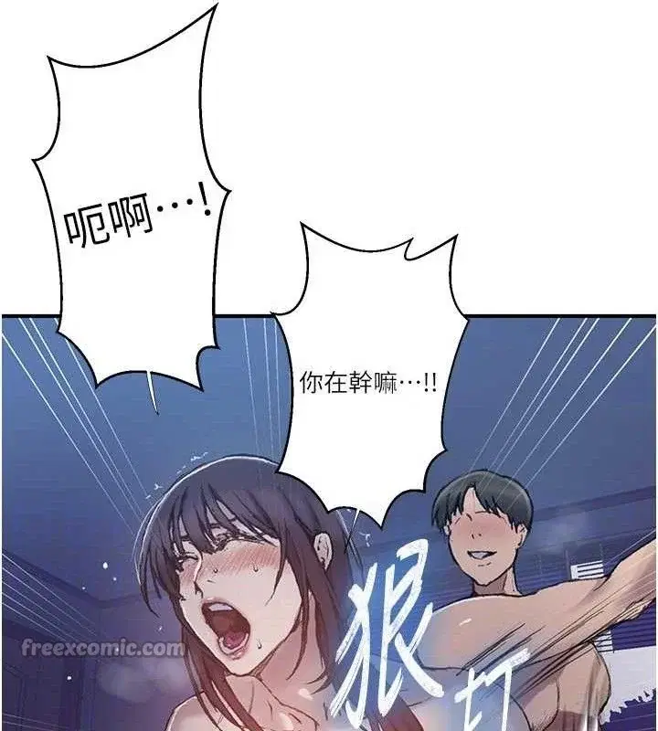 第289話