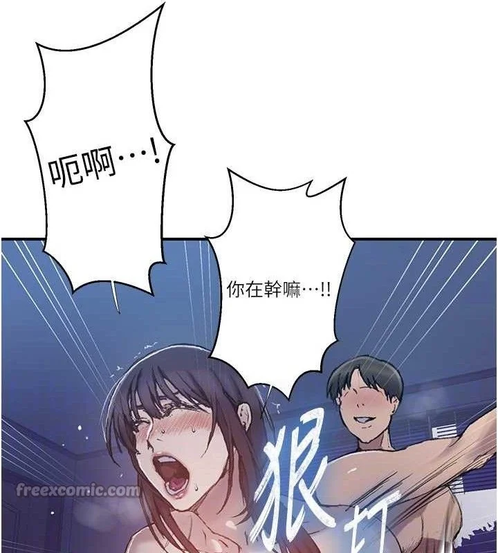 第289話