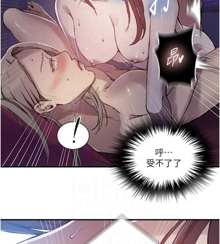 第289話